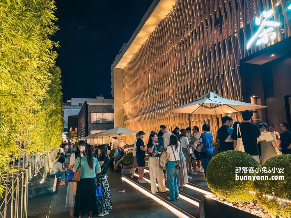 茶六燒肉堂公益店