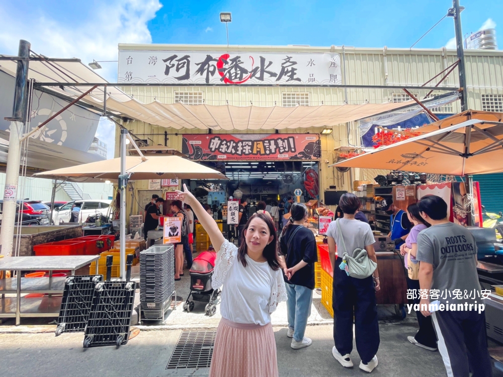 台中【阿布潘水產】台版築地市場，烤肉想買海鮮來這裡就對了！