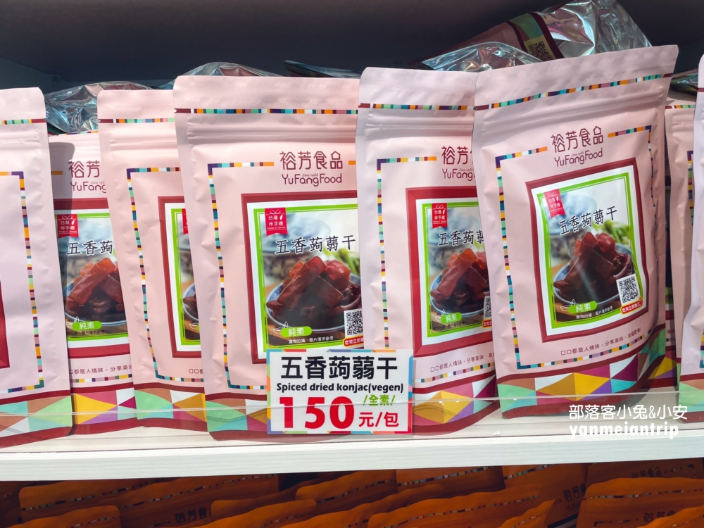 台中【裕芳食品中科店】交流道旁的粉紅城堡，大包零食50元起超好買