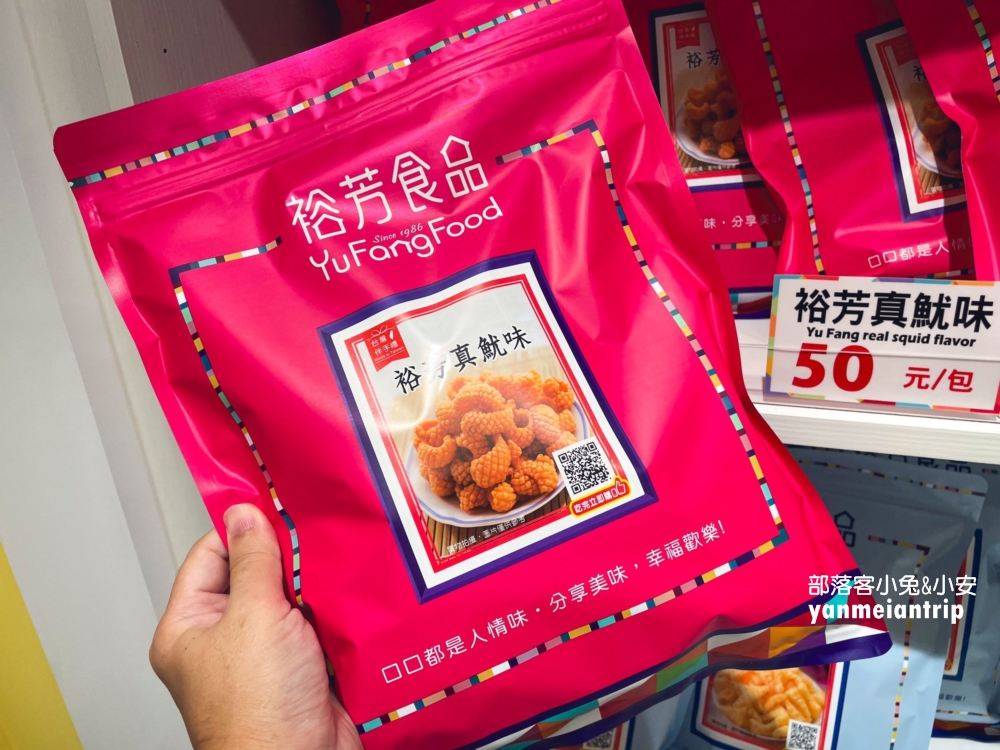 台中【裕芳食品中科店】交流道旁的粉紅城堡，大包零食50元起超好買