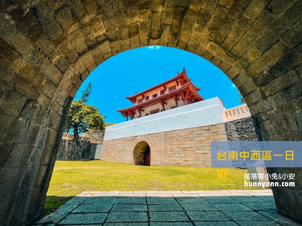 中西區景點