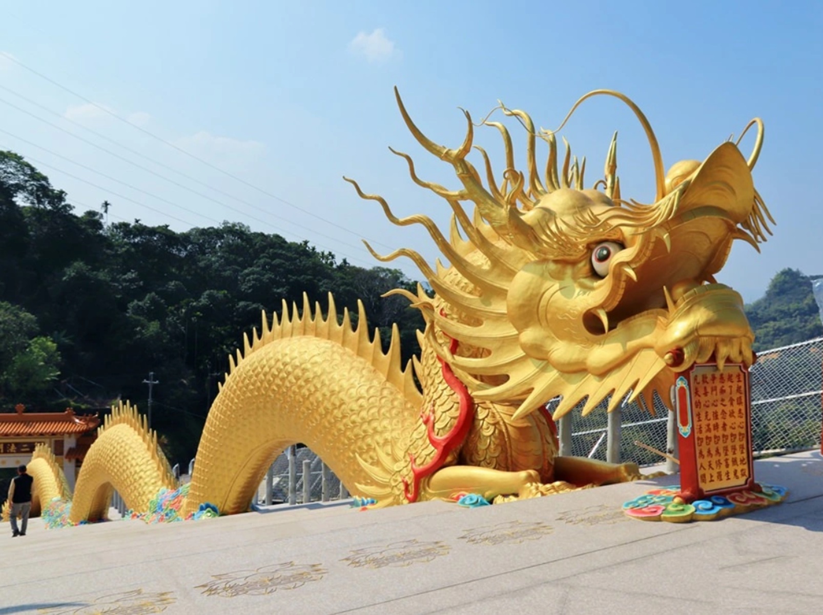 中寮金龍山法華寺