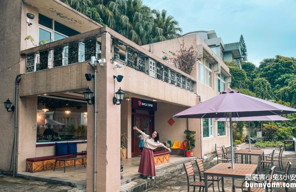 淡水景觀餐廳》文森食堂 RAYCA coffee bistro景觀餐廳，法國藍帶主廚操刀無懈可擊