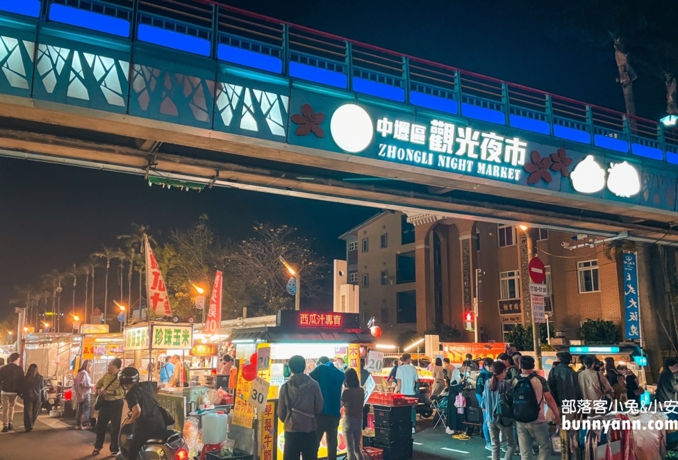 中壢夜市