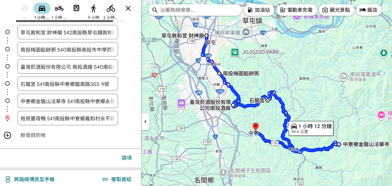 帶你玩南投中寮景點，一日遊推薦行程，來找泡麵土地公