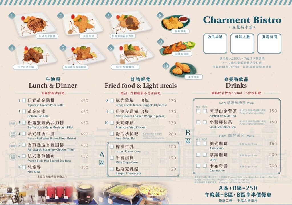 嘉義佐登妮絲城堡生技園區！最美城堡入園門票資訊和附近景點全攻略