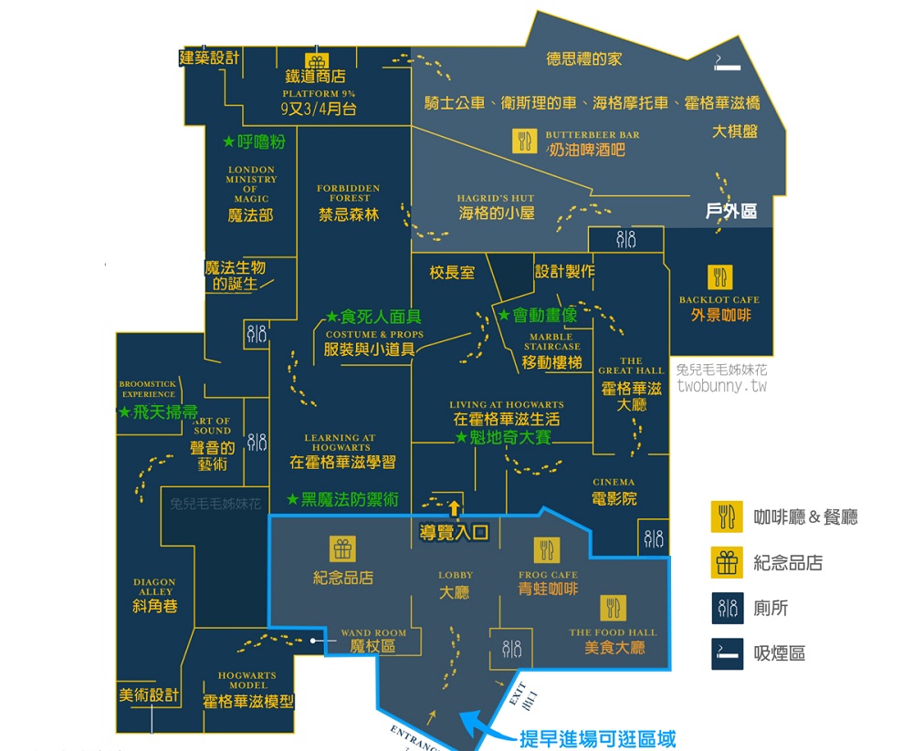日本【東京華納兄弟哈利波特影城】門票、交通、必拍場景全攻略