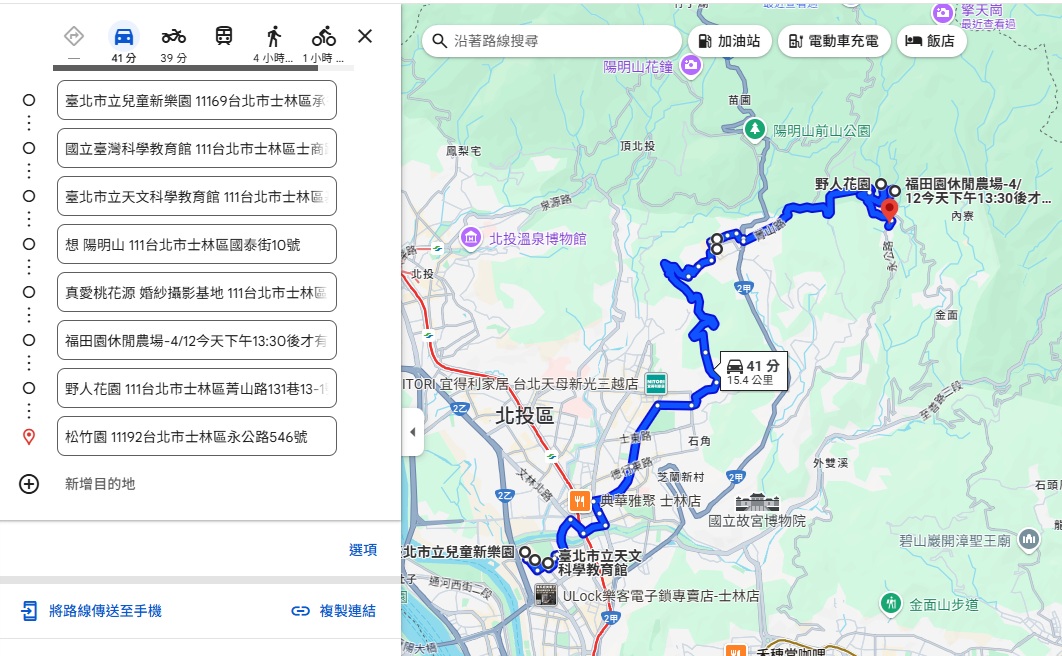 台北【士林景點】推薦士林一日遊路線，16個景點美食玩透透