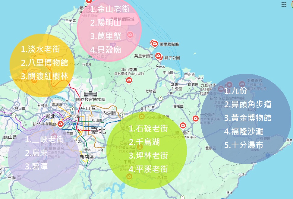2025【新北景點】70個必玩去處讓你從老街一日遊玩到森林園區