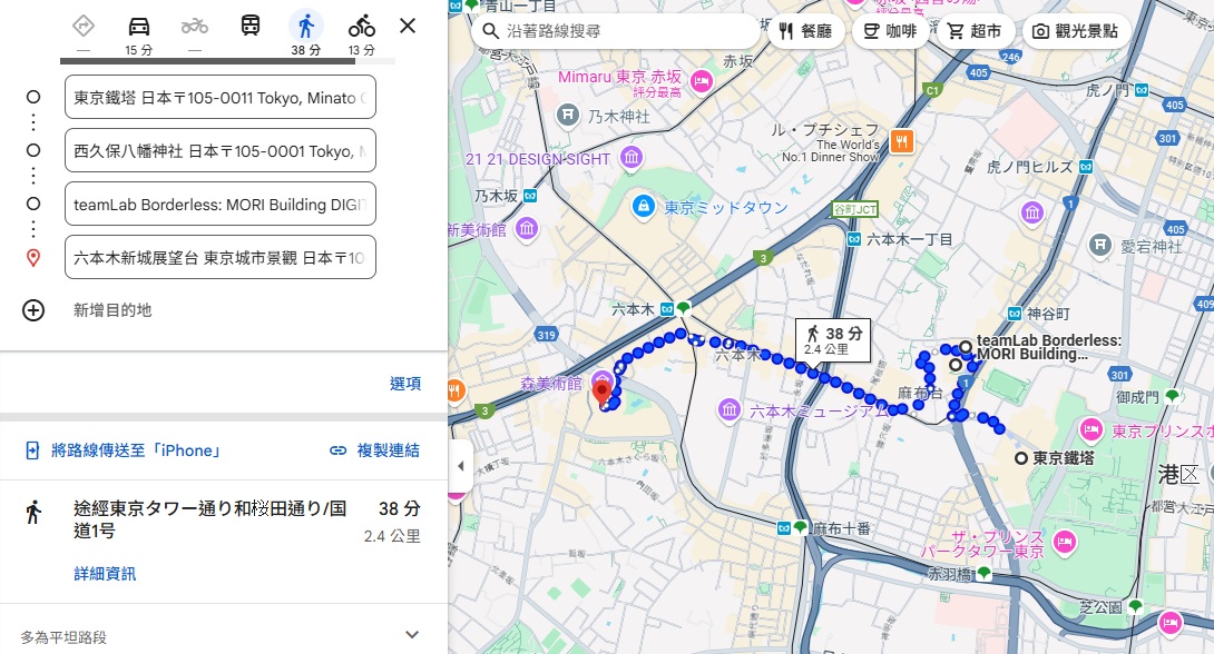 【麻布台之丘teamLab無界】夢幻美術館，場景、必拍技巧、門票全攻略