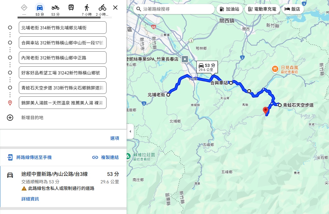 2025新竹橫山鄉景點，帶你玩新竹橫山一日遊不繞路這樣規劃