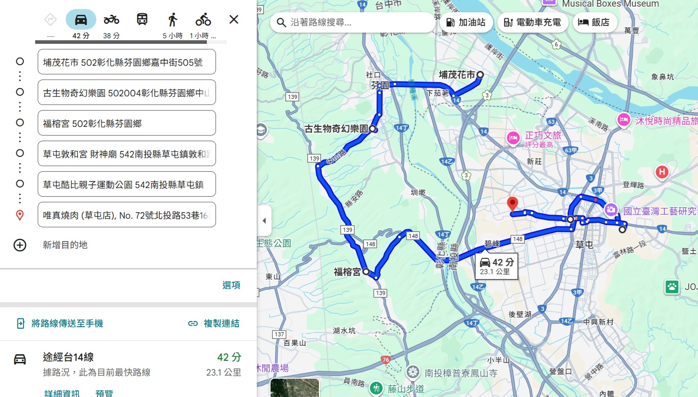 彰化「芬園景點」一日遊，精選芬園親子、美食、戶外好去處。