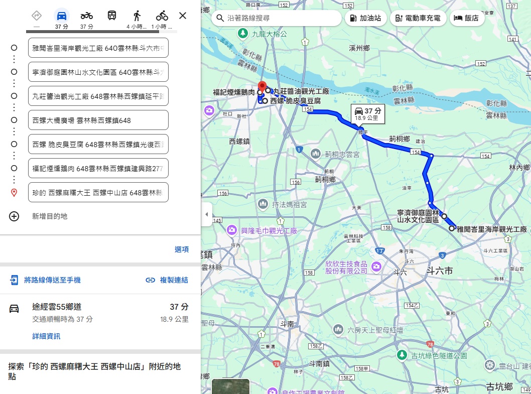 2025【西螺景點】雲林西螺老街一日遊，老街美食吃好料指南