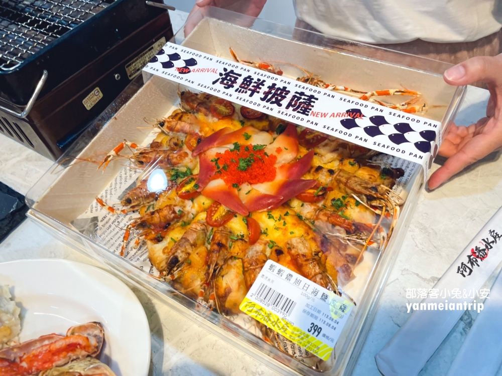 台中【阿布潘水產】台版築地市場，烤肉想買海鮮來這裡就對了！