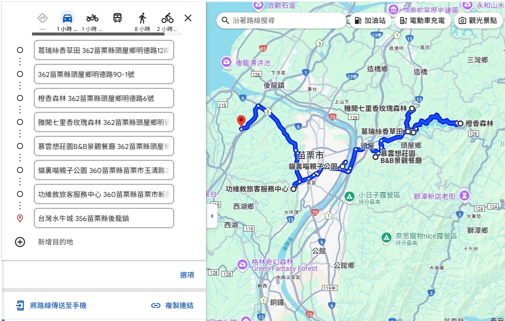 苗栗【頭屋景點】推薦10處頭屋必訪和頭屋一日遊路線規劃