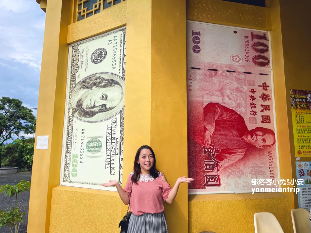 嘉義歡喜財神廟｜來棒打小人、求財寶保平安一日遊這樣玩