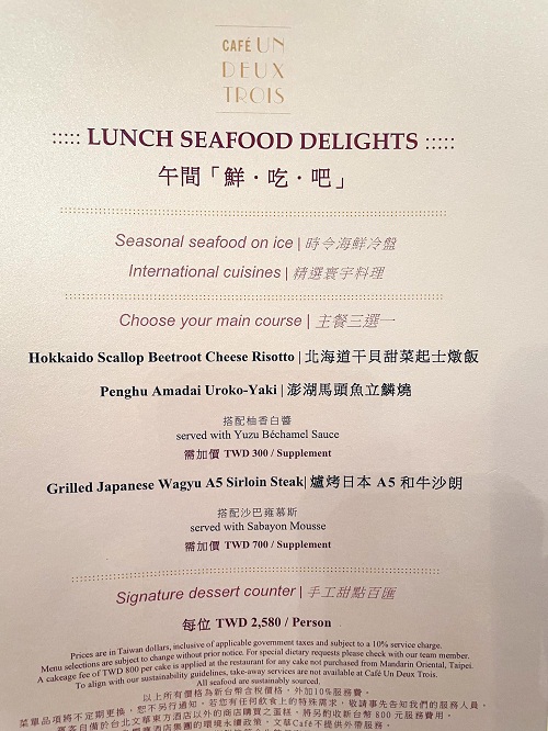 台北【文華CAFÉ】提供將近百道料理美食自助餐無限吃到飽