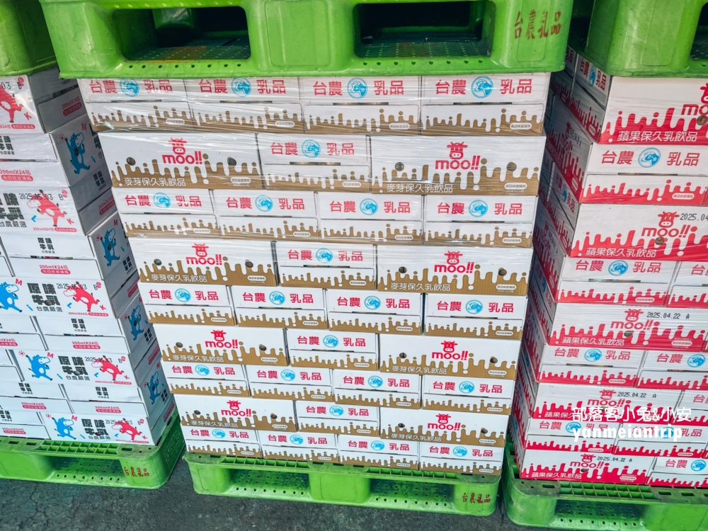 彰化【埤頭牛奶坊】牛奶界的好市多，牛奶、保久乳、汽水、果汁便宜賣!