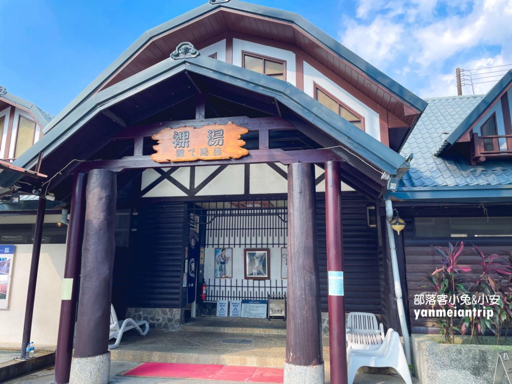 大坑♨️【麒麟峰溫泉會館】有戶外溫泉也有湯屋可以選擇(價格&環境)