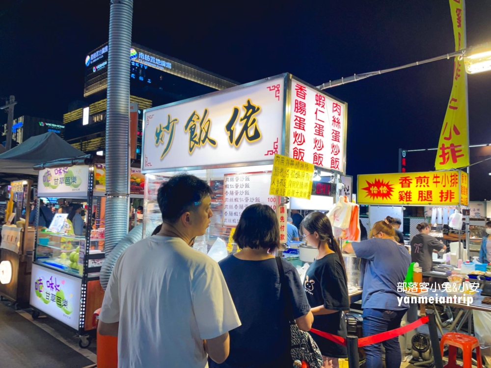 台南【大益夜市】必吃隱藏店家與老饕最愛美食！