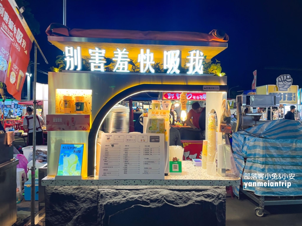 台南【大益夜市】必吃隱藏店家與老饕最愛美食！