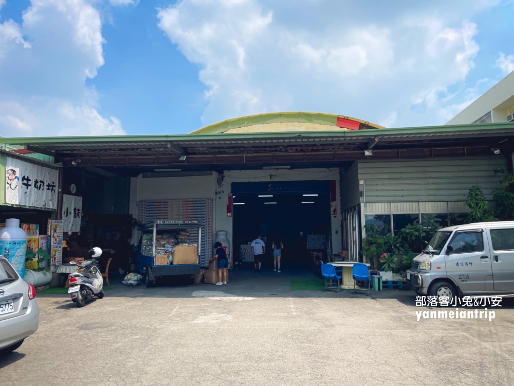 彰化【埤頭牛奶坊】牛奶界的好市多，牛奶、保久乳、汽水、果汁便宜賣!
