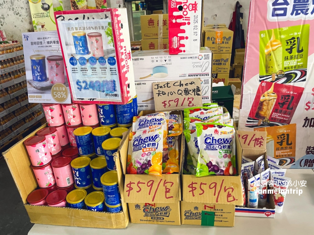 彰化【埤頭牛奶坊】牛奶界的好市多，牛奶、保久乳、汽水、果汁便宜賣!