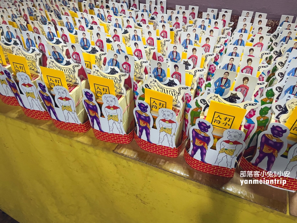 嘉義歡喜財神廟｜來棒打小人、求財寶保平安一日遊這樣玩