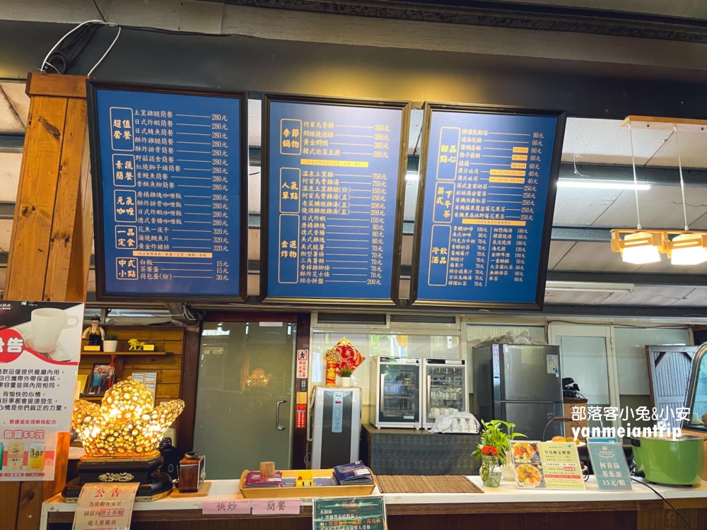大坑♨️【麒麟峰溫泉會館】有戶外溫泉也有湯屋可以選擇(價格&環境)