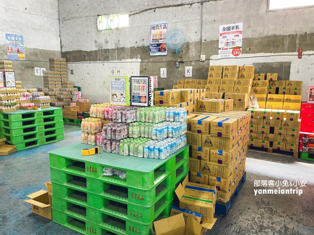 彰化【埤頭牛奶坊】牛奶界的好市多，牛奶、保久乳、汽水、果汁便宜賣!