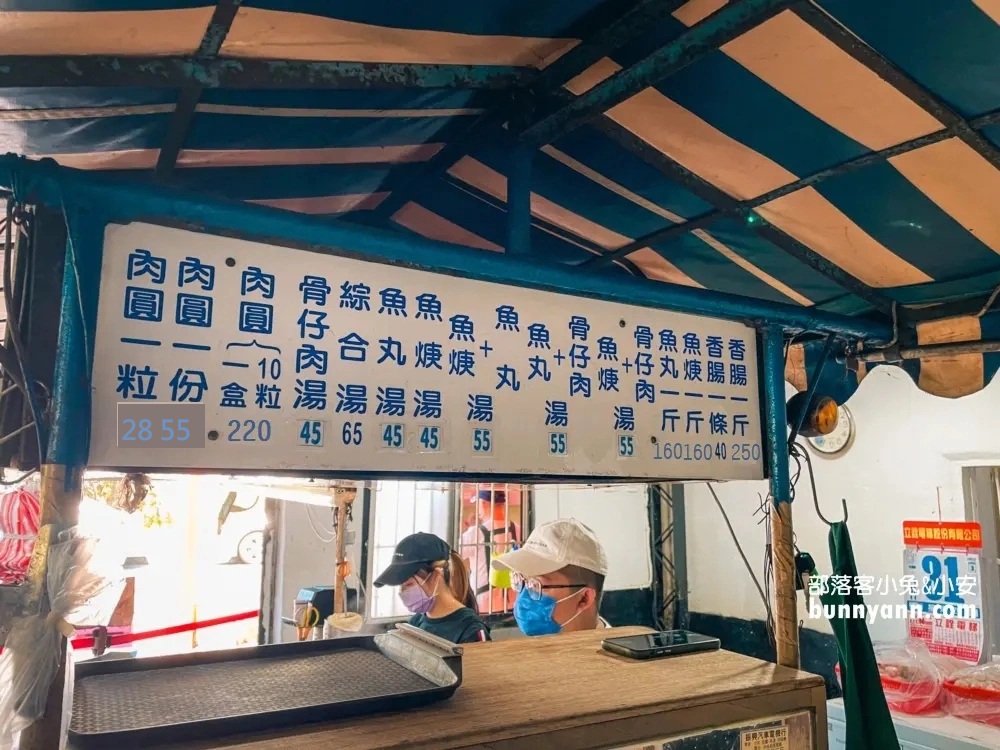 香山美食鷹王肉圓，兩顆肉圓55元佛系價，大蒜配料隨你加