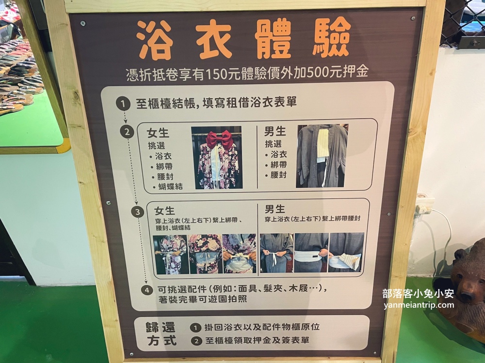 宜蘭【蘭陽動植物王國】划輪胎船好好玩，全台首個澳洲袋鼠互動在這裡