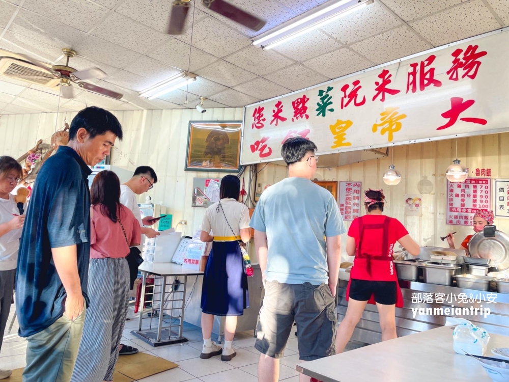 【阿里山火雞肉飯】外觀不起眼卻是好吃的雞肉飯與滷豬腳