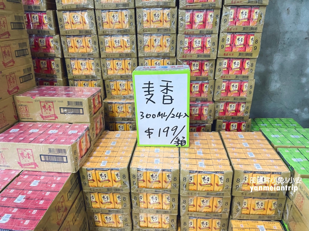 彰化【埤頭牛奶坊】牛奶界的好市多，牛奶、保久乳、汽水、果汁便宜賣!