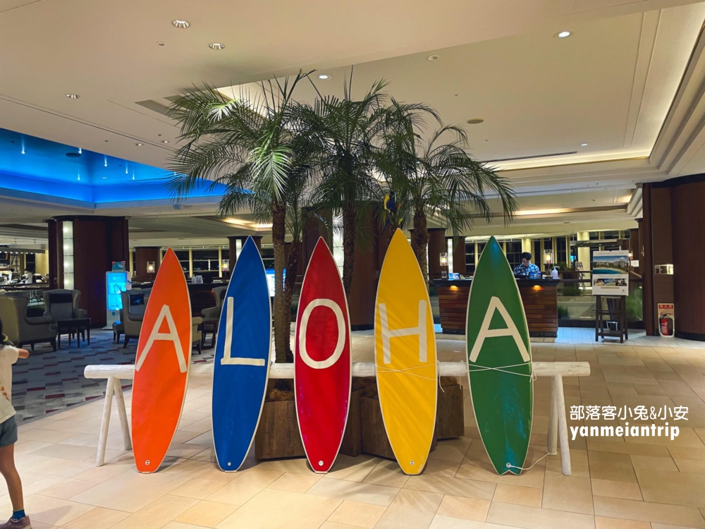 【東京灣喜來登大飯店】東京迪士尼度假區公認飯店，飯店對面即是電車站