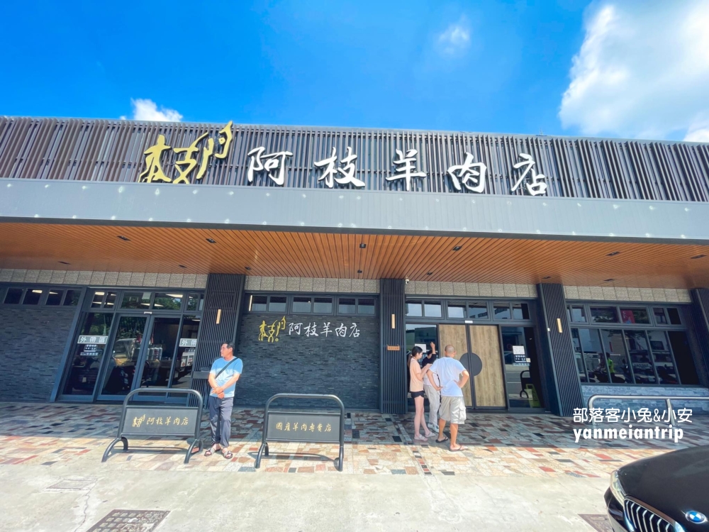 彰化芳苑海空步道，漫步紅樹林潮間帶，停車資訊分享