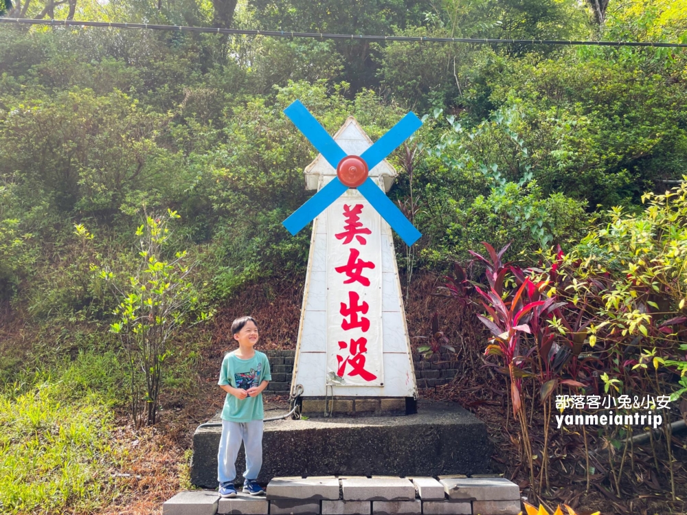 在新北平溪【河灣渡假村】騎無動力空中腳踏車，挑戰勇氣與美景