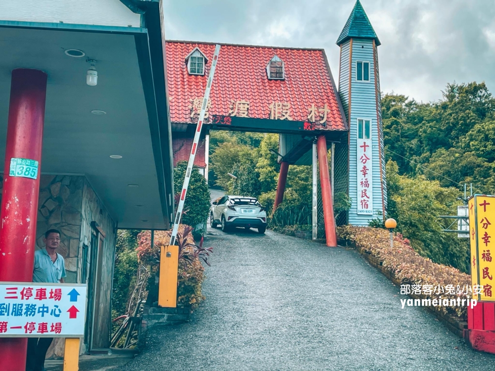 在新北平溪【河灣渡假村】騎無動力空中腳踏車，挑戰勇氣與美景