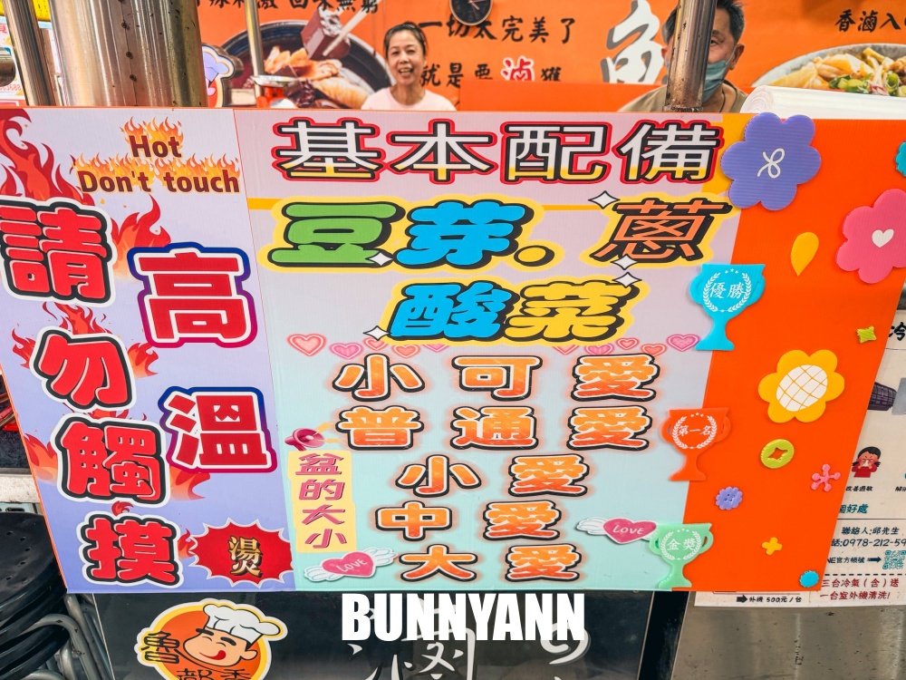 在地人私房滷味,當兵鋼盆滷味店家,加菜量不加價,蛋腸是主力招牌 在地人私房滷味,當兵鋼盆滷味店家,加菜量不加價,蛋腸是主力招牌