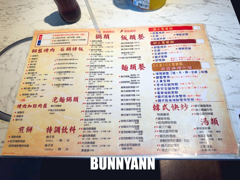 在地人很懂吃，是鍋巴飯店家，份量大又好吃，小菜吃到飽更是主打