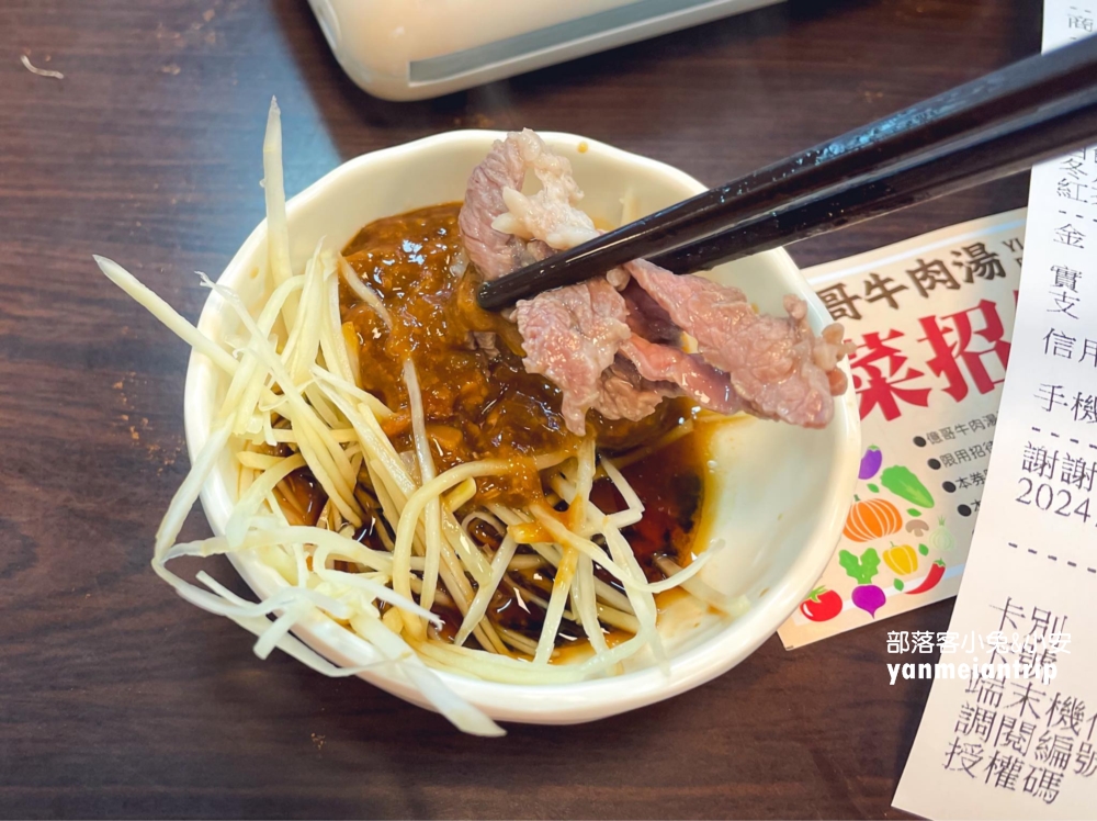 台南【億哥牛肉湯】南紡旁24小時牛肉湯店，Google4.1星並超過一萬則評論