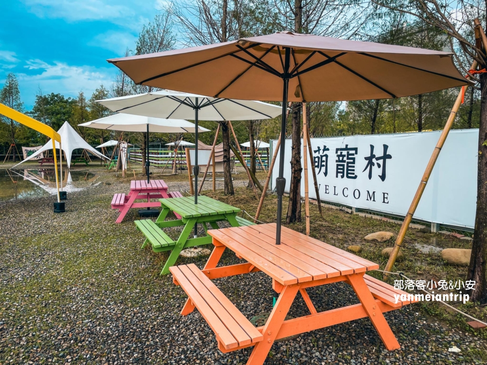 【萌寵村親子樂園】超人氣親子農場 × 無動力遊戲天堂！