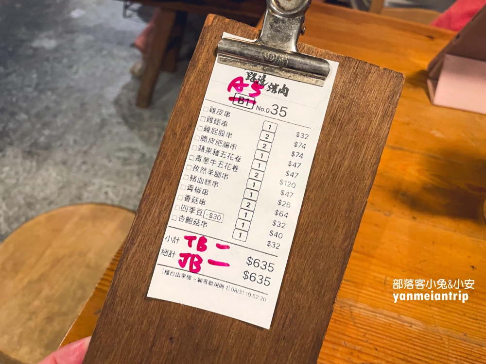 礁溪美食【路邊烤肉蘭礁店】居酒屋風格烤肉攤，大口吃肉加喝酒來這！