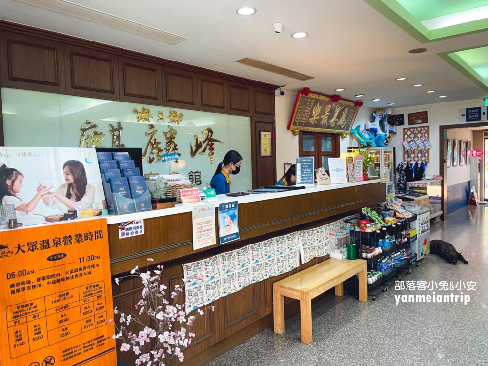 大坑♨️【麒麟峰溫泉會館】有戶外溫泉也有湯屋可以選擇(價格&環境)