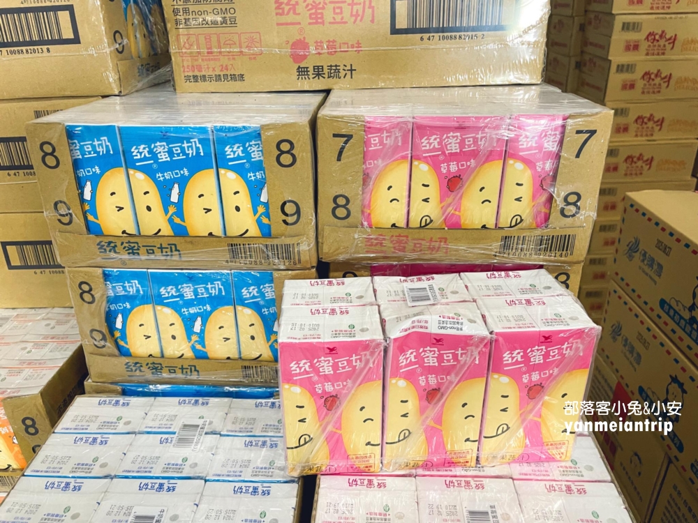 彰化【埤頭牛奶坊】牛奶界的好市多，牛奶、保久乳、汽水、果汁便宜賣!