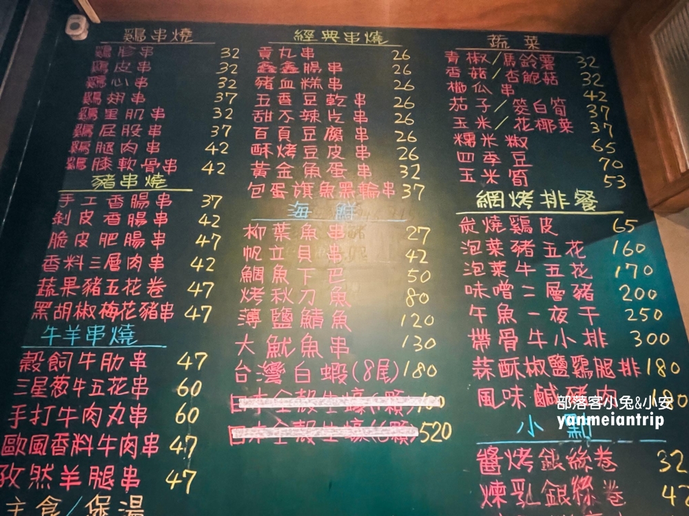 礁溪美食【路邊烤肉蘭礁店】居酒屋風格烤肉攤，大口吃肉加喝酒來這！