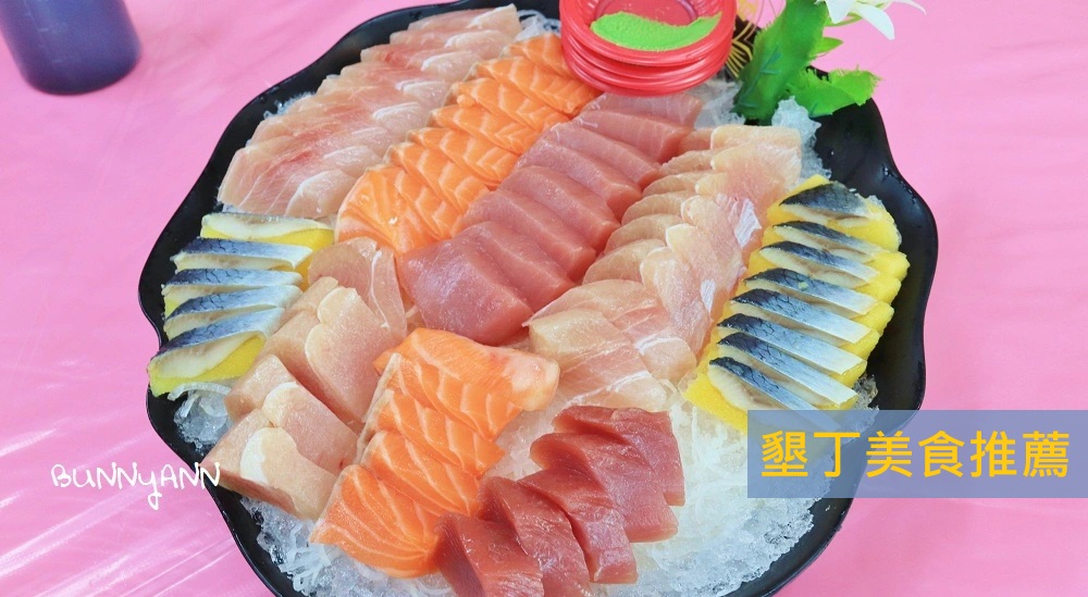 墾丁美食