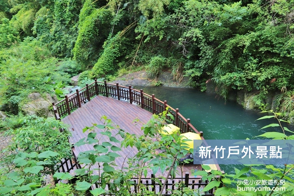 新竹戶外景點