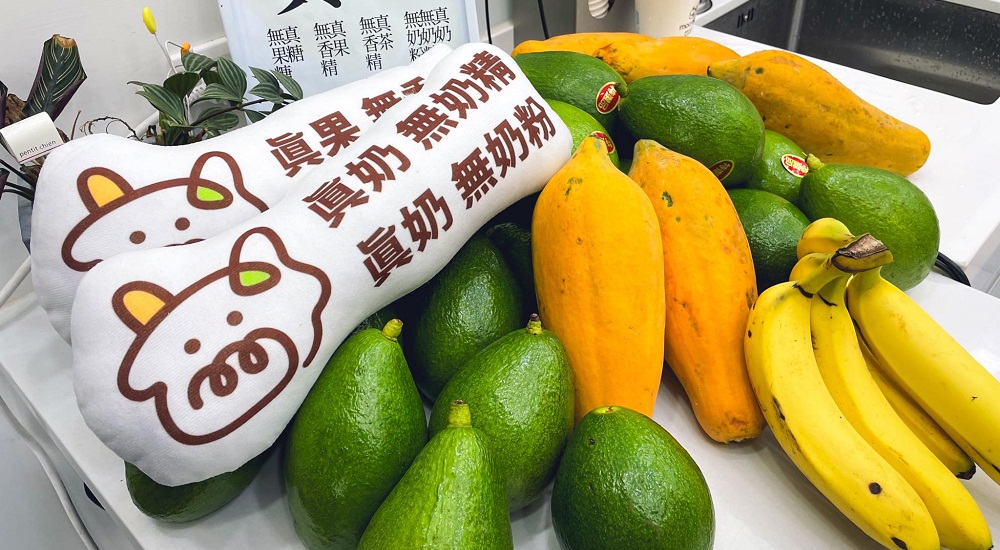 Moomoo牧牧北投光明店，用北海道十勝鮮乳的好喝手搖飲 @小兔小安*旅遊札記
