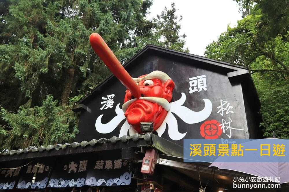 溪頭景點